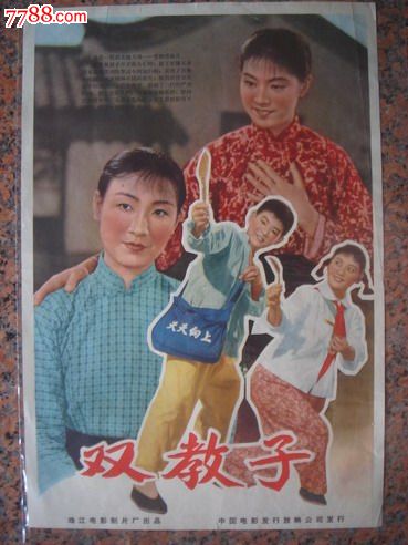 日本名寄市立大学文凭毕业证作假